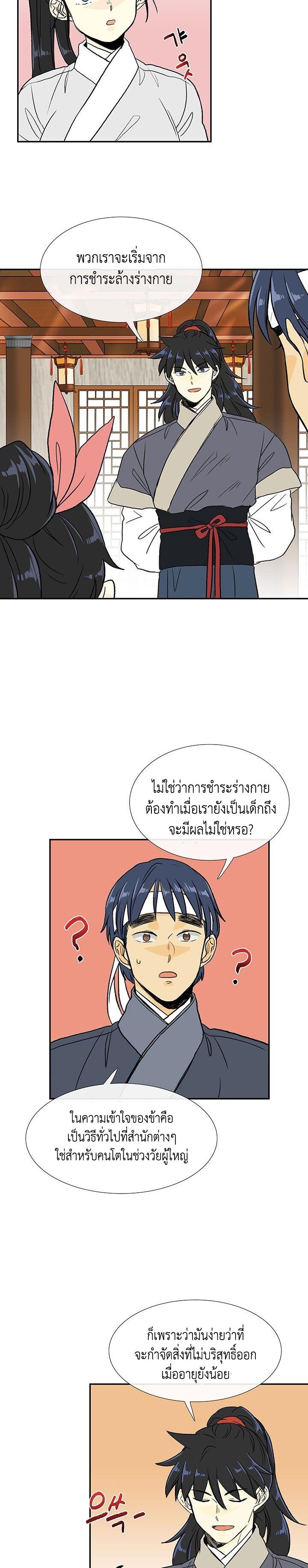 Manga-lc-com อ่านมังงะ อ่านการ์ตูน ออนไลน์ ฟรี The Scholar’s Reincarnation ตอนที่ 1 2 3 4 5 6 7 8 9 10 11 12 13 14 ฟรี ไม่มีโฆษณา Manga-lc - อ่าน มังงะ อ่าน การ์ตูน ออนไลน์ อ่านมังงะ ฟรี