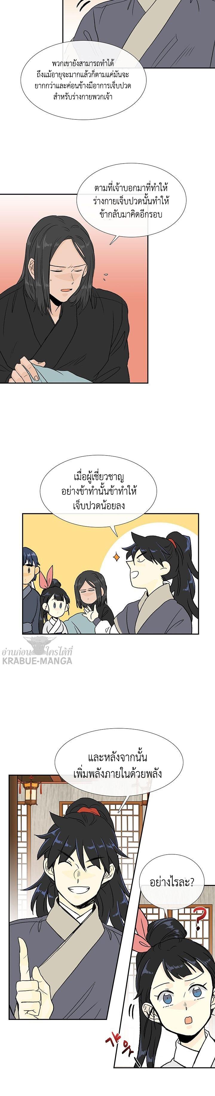 Manga-lc-com อ่านมังงะ อ่านการ์ตูน ออนไลน์ ฟรี The Scholar’s Reincarnation ตอนที่ 1 2 3 4 5 6 7 8 9 10 11 12 13 14 ฟรี ไม่มีโฆษณา Manga-lc - อ่าน มังงะ อ่าน การ์ตูน ออนไลน์ อ่านมังงะ ฟรี