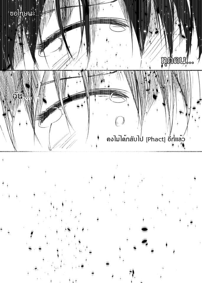 Manga-lc-com อ่านมังงะ อ่านการ์ตูน ออนไลน์ ฟรี Path A waY ตอนที่ 1 2 3 4 5 6 7 8 9 10 11 12 13 14 ฟรี ไม่มีโฆษณา Manga-lc - อ่าน มังงะ อ่าน การ์ตูน ออนไลน์ อ่านมังงะ ฟรี