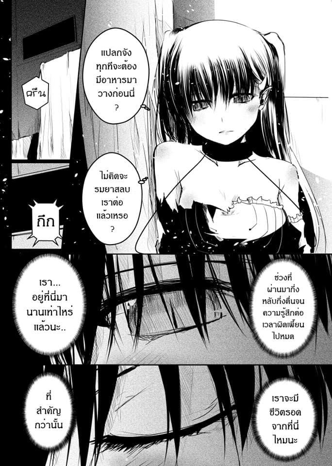 Manga-lc-com อ่านมังงะ อ่านการ์ตูน ออนไลน์ ฟรี Path A waY ตอนที่ 1 2 3 4 5 6 7 8 9 10 11 12 13 14 ฟรี ไม่มีโฆษณา Manga-lc - อ่าน มังงะ อ่าน การ์ตูน ออนไลน์ อ่านมังงะ ฟรี