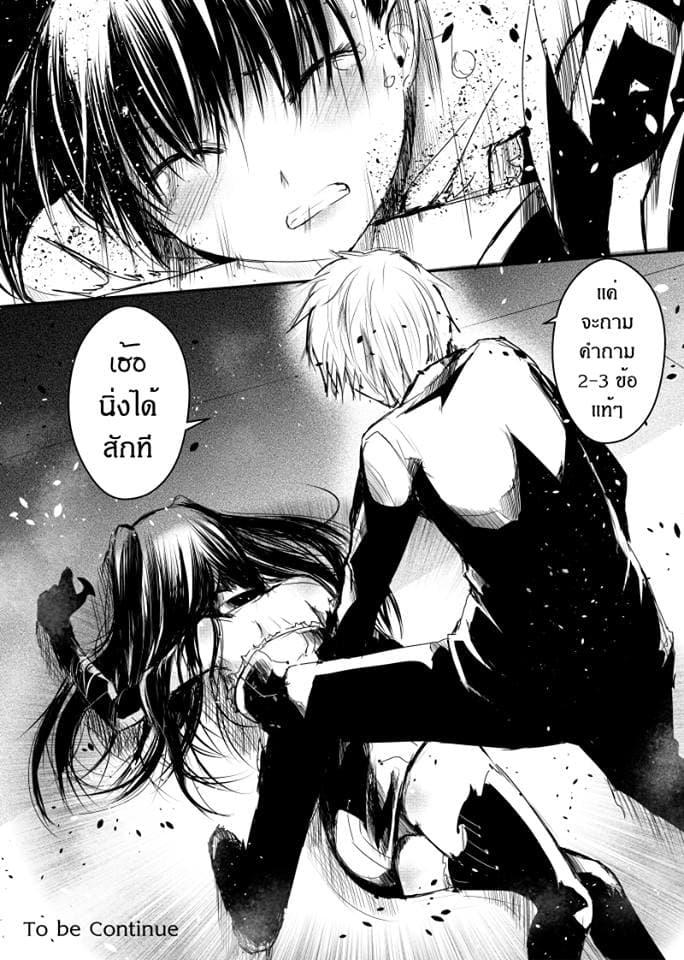 Manga-lc-com อ่านมังงะ อ่านการ์ตูน ออนไลน์ ฟรี Path A waY ตอนที่ 1 2 3 4 5 6 7 8 9 10 11 12 13 14 ฟรี ไม่มีโฆษณา Manga-lc - อ่าน มังงะ อ่าน การ์ตูน ออนไลน์ อ่านมังงะ ฟรี