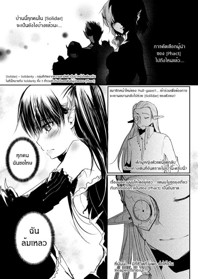 Manga-lc-com อ่านมังงะ อ่านการ์ตูน ออนไลน์ ฟรี Path A waY ตอนที่ 1 2 3 4 5 6 7 8 9 10 11 12 13 14 ฟรี ไม่มีโฆษณา Manga-lc - อ่าน มังงะ อ่าน การ์ตูน ออนไลน์ อ่านมังงะ ฟรี