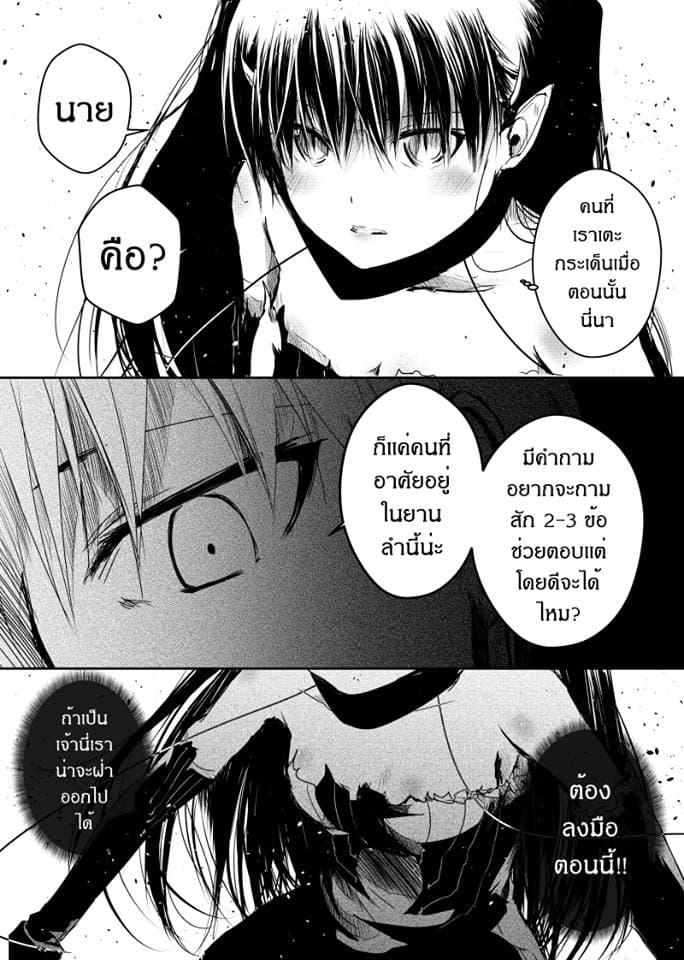 Manga-lc-com อ่านมังงะ อ่านการ์ตูน ออนไลน์ ฟรี Path A waY ตอนที่ 1 2 3 4 5 6 7 8 9 10 11 12 13 14 ฟรี ไม่มีโฆษณา Manga-lc - อ่าน มังงะ อ่าน การ์ตูน ออนไลน์ อ่านมังงะ ฟรี