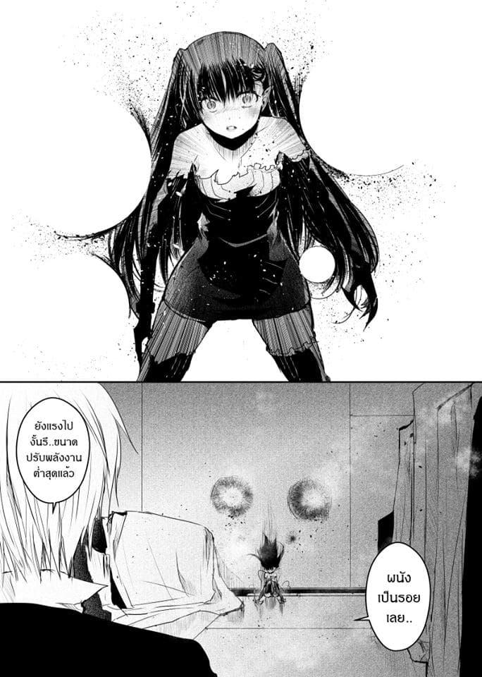 Manga-lc-com อ่านมังงะ อ่านการ์ตูน ออนไลน์ ฟรี Path A waY ตอนที่ 1 2 3 4 5 6 7 8 9 10 11 12 13 14 ฟรี ไม่มีโฆษณา Manga-lc - อ่าน มังงะ อ่าน การ์ตูน ออนไลน์ อ่านมังงะ ฟรี