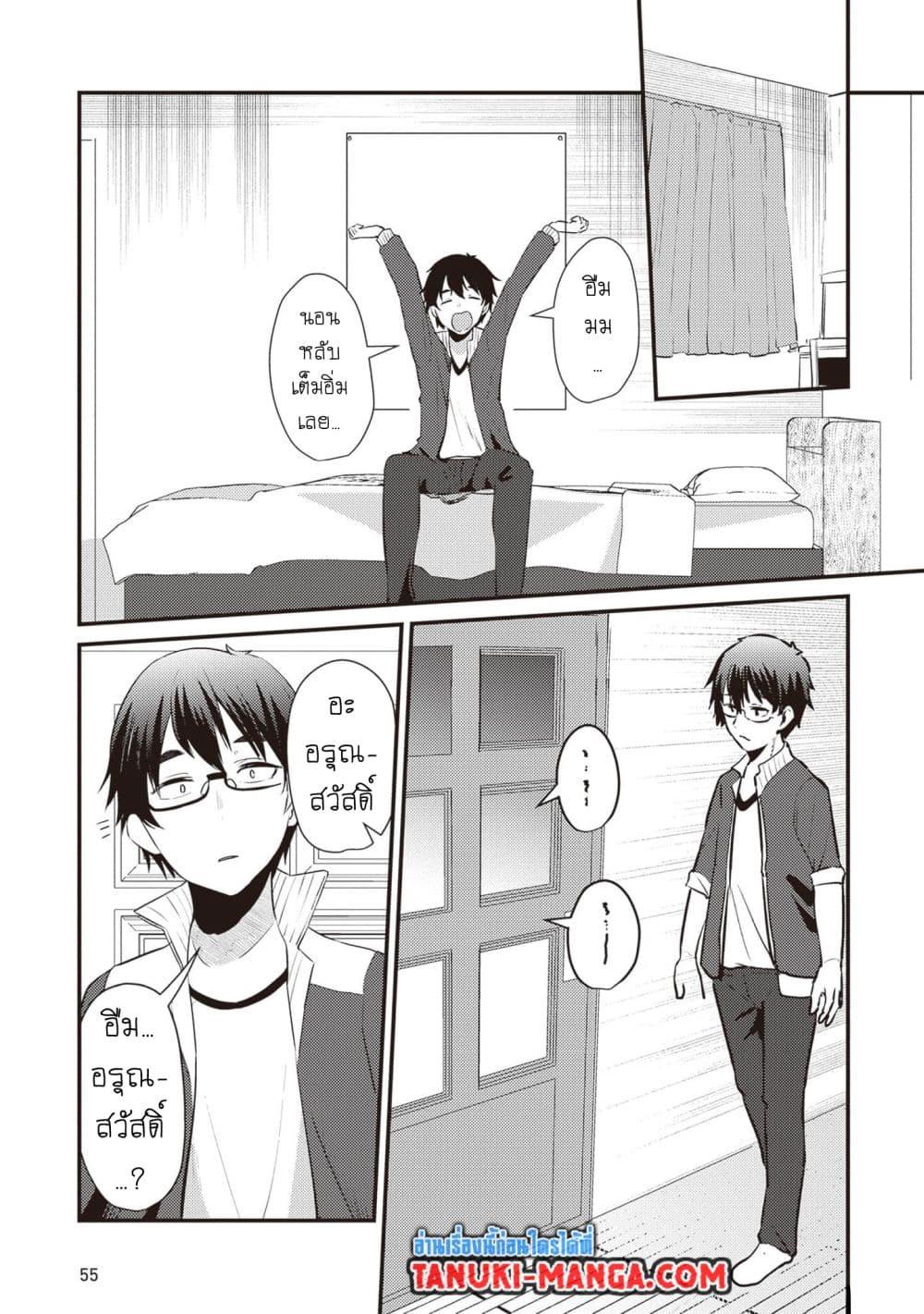 Manga-lc-com อ่านมังงะ อ่านการ์ตูน ออนไลน์ ฟรี Omae ni wa Sainou ga nai to Tsugerareta Shoujo, Kaibutsu to Hyousareru Sainou no Mochinushi datta ตอนที่ 1 2 3 4 5 6 7 8 9 10 11 12 13 14 ฟรี ไม่มีโฆษณา Manga-lc - อ่าน มังงะ อ่าน การ์ตูน ออนไลน์ อ่านมังงะ ฟรี