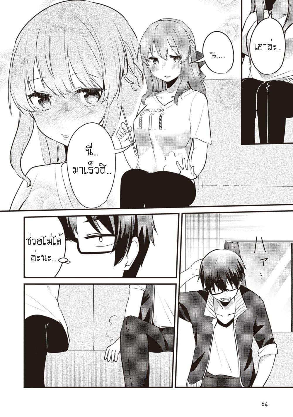Manga-lc-com อ่านมังงะ อ่านการ์ตูน ออนไลน์ ฟรี Omae ni wa Sainou ga nai to Tsugerareta Shoujo, Kaibutsu to Hyousareru Sainou no Mochinushi datta ตอนที่ 1 2 3 4 5 6 7 8 9 10 11 12 13 14 ฟรี ไม่มีโฆษณา Manga-lc - อ่าน มังงะ อ่าน การ์ตูน ออนไลน์ อ่านมังงะ ฟรี