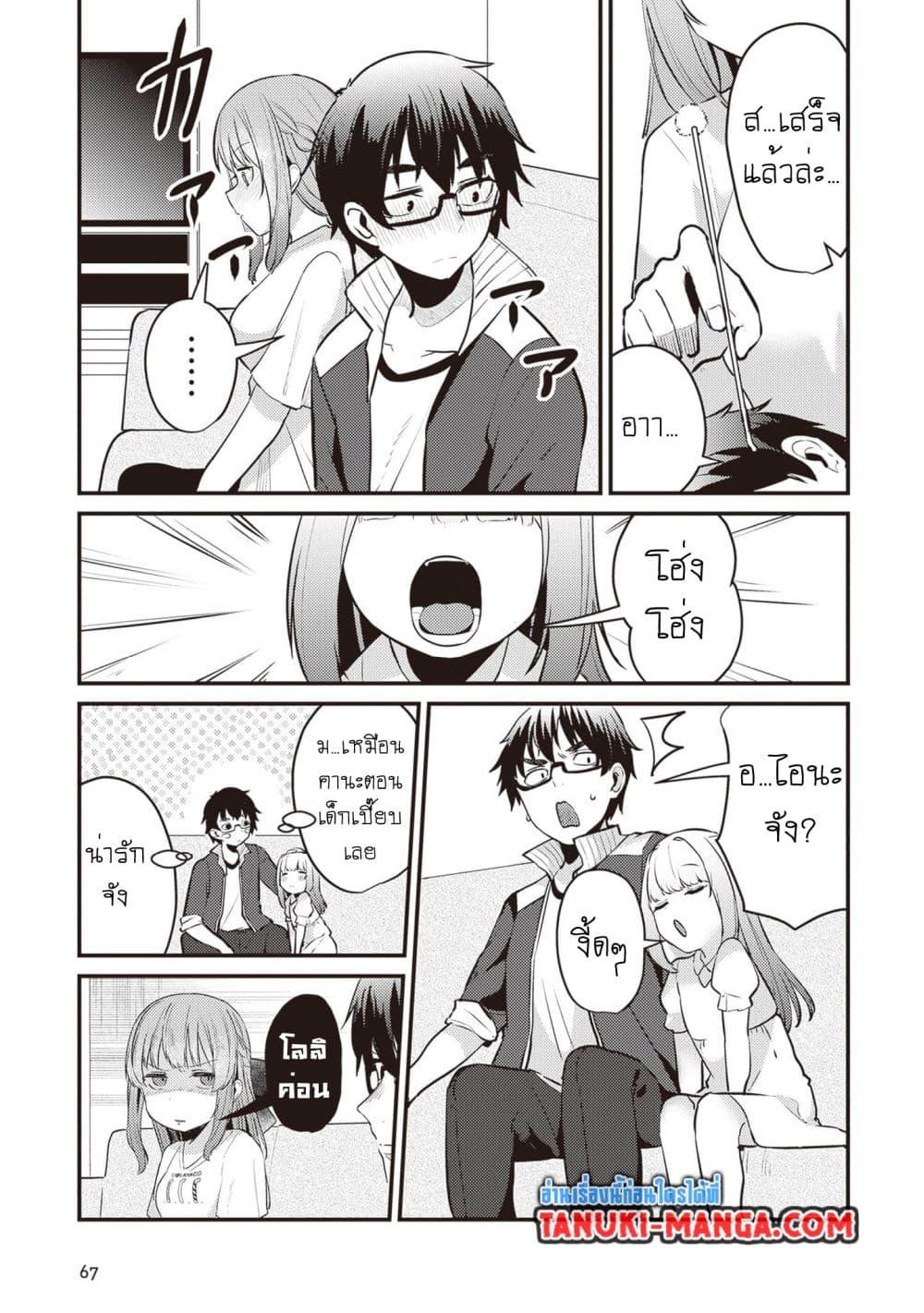 Manga-lc-com อ่านมังงะ อ่านการ์ตูน ออนไลน์ ฟรี Omae ni wa Sainou ga nai to Tsugerareta Shoujo, Kaibutsu to Hyousareru Sainou no Mochinushi datta ตอนที่ 1 2 3 4 5 6 7 8 9 10 11 12 13 14 ฟรี ไม่มีโฆษณา Manga-lc - อ่าน มังงะ อ่าน การ์ตูน ออนไลน์ อ่านมังงะ ฟรี