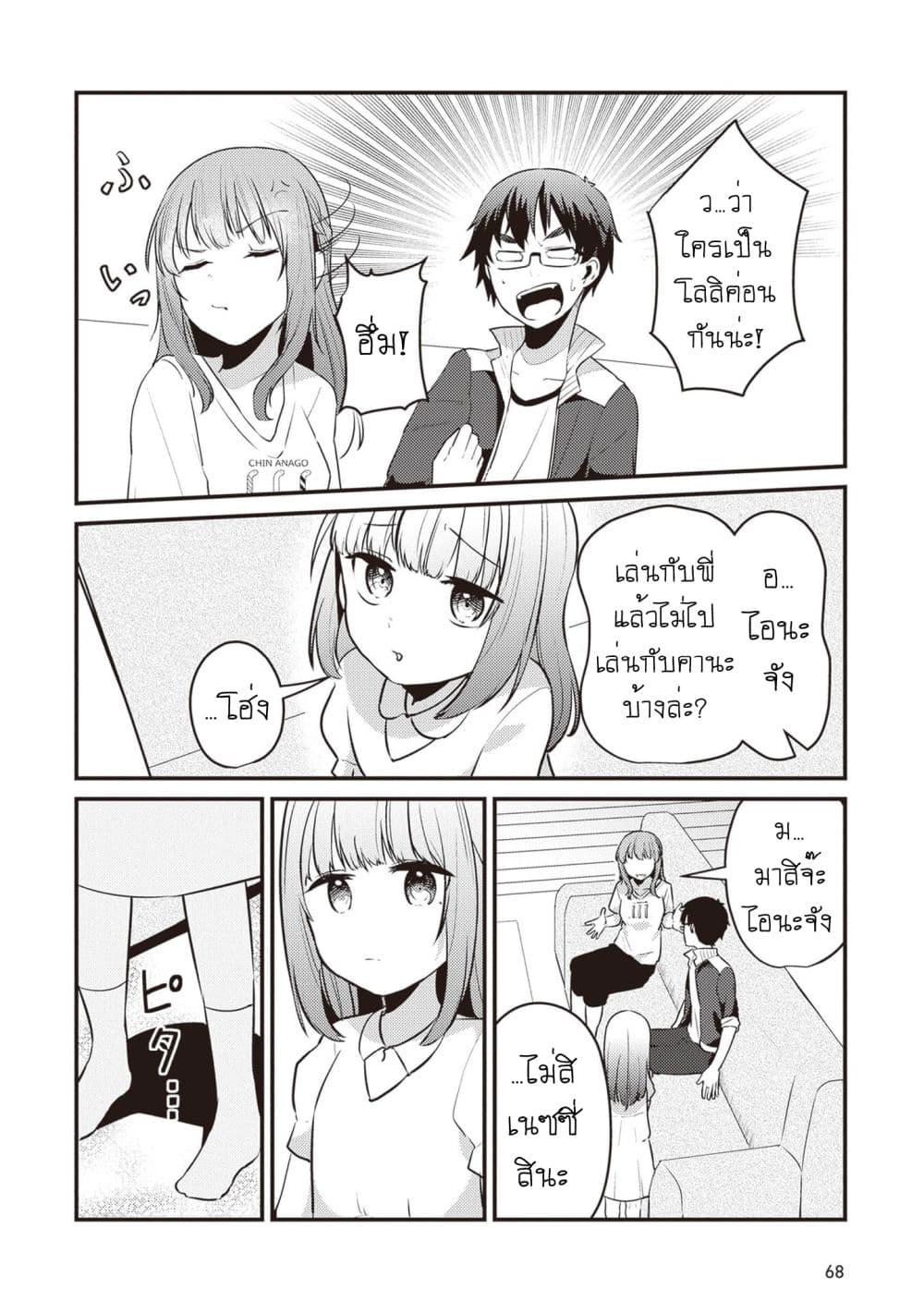 Manga-lc-com อ่านมังงะ อ่านการ์ตูน ออนไลน์ ฟรี Omae ni wa Sainou ga nai to Tsugerareta Shoujo, Kaibutsu to Hyousareru Sainou no Mochinushi datta ตอนที่ 1 2 3 4 5 6 7 8 9 10 11 12 13 14 ฟรี ไม่มีโฆษณา Manga-lc - อ่าน มังงะ อ่าน การ์ตูน ออนไลน์ อ่านมังงะ ฟรี