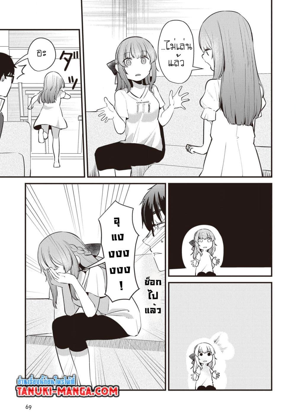 Manga-lc-com อ่านมังงะ อ่านการ์ตูน ออนไลน์ ฟรี Omae ni wa Sainou ga nai to Tsugerareta Shoujo, Kaibutsu to Hyousareru Sainou no Mochinushi datta ตอนที่ 1 2 3 4 5 6 7 8 9 10 11 12 13 14 ฟรี ไม่มีโฆษณา Manga-lc - อ่าน มังงะ อ่าน การ์ตูน ออนไลน์ อ่านมังงะ ฟรี