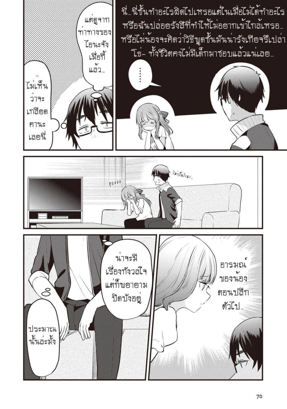 Manga-lc-com อ่านมังงะ อ่านการ์ตูน ออนไลน์ ฟรี Omae ni wa Sainou ga nai to Tsugerareta Shoujo, Kaibutsu to Hyousareru Sainou no Mochinushi datta ตอนที่ 1 2 3 4 5 6 7 8 9 10 11 12 13 14 ฟรี ไม่มีโฆษณา Manga-lc - อ่าน มังงะ อ่าน การ์ตูน ออนไลน์ อ่านมังงะ ฟรี