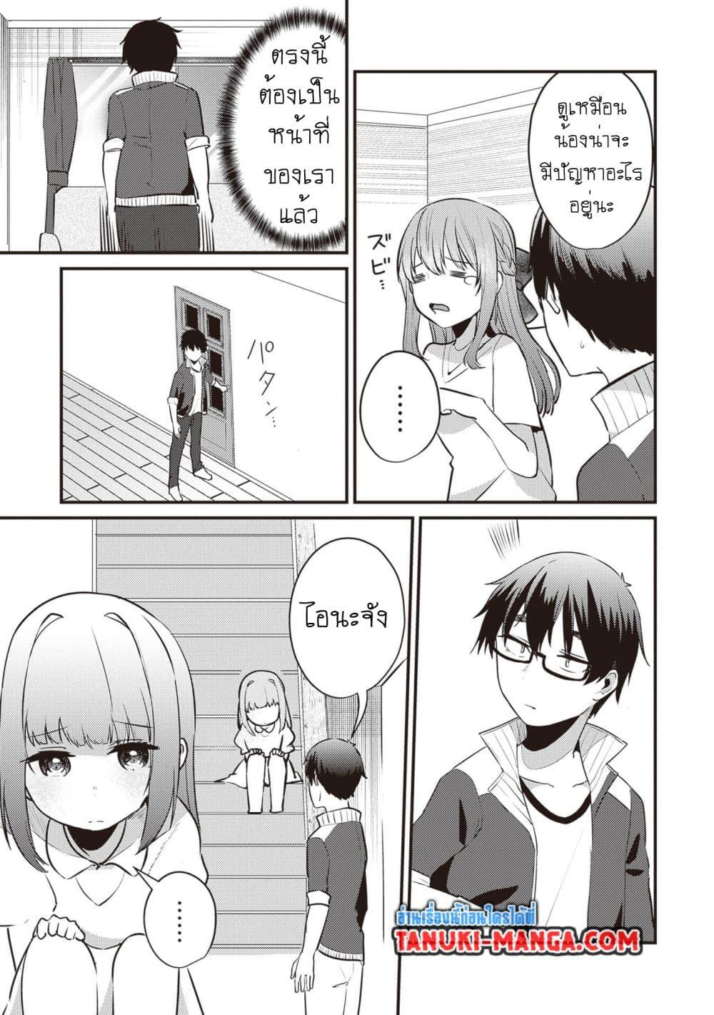 Manga-lc-com อ่านมังงะ อ่านการ์ตูน ออนไลน์ ฟรี Omae ni wa Sainou ga nai to Tsugerareta Shoujo, Kaibutsu to Hyousareru Sainou no Mochinushi datta ตอนที่ 1 2 3 4 5 6 7 8 9 10 11 12 13 14 ฟรี ไม่มีโฆษณา Manga-lc - อ่าน มังงะ อ่าน การ์ตูน ออนไลน์ อ่านมังงะ ฟรี