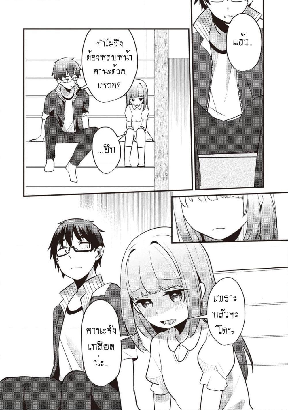 Manga-lc-com อ่านมังงะ อ่านการ์ตูน ออนไลน์ ฟรี Omae ni wa Sainou ga nai to Tsugerareta Shoujo, Kaibutsu to Hyousareru Sainou no Mochinushi datta ตอนที่ 1 2 3 4 5 6 7 8 9 10 11 12 13 14 ฟรี ไม่มีโฆษณา Manga-lc - อ่าน มังงะ อ่าน การ์ตูน ออนไลน์ อ่านมังงะ ฟรี