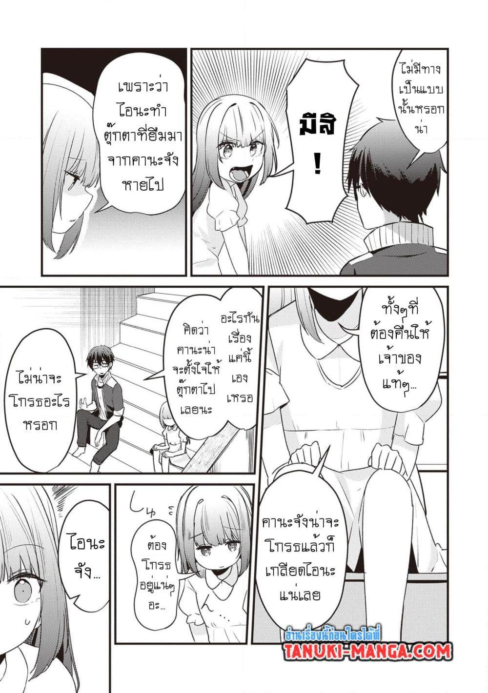 Manga-lc-com อ่านมังงะ อ่านการ์ตูน ออนไลน์ ฟรี Omae ni wa Sainou ga nai to Tsugerareta Shoujo, Kaibutsu to Hyousareru Sainou no Mochinushi datta ตอนที่ 1 2 3 4 5 6 7 8 9 10 11 12 13 14 ฟรี ไม่มีโฆษณา Manga-lc - อ่าน มังงะ อ่าน การ์ตูน ออนไลน์ อ่านมังงะ ฟรี