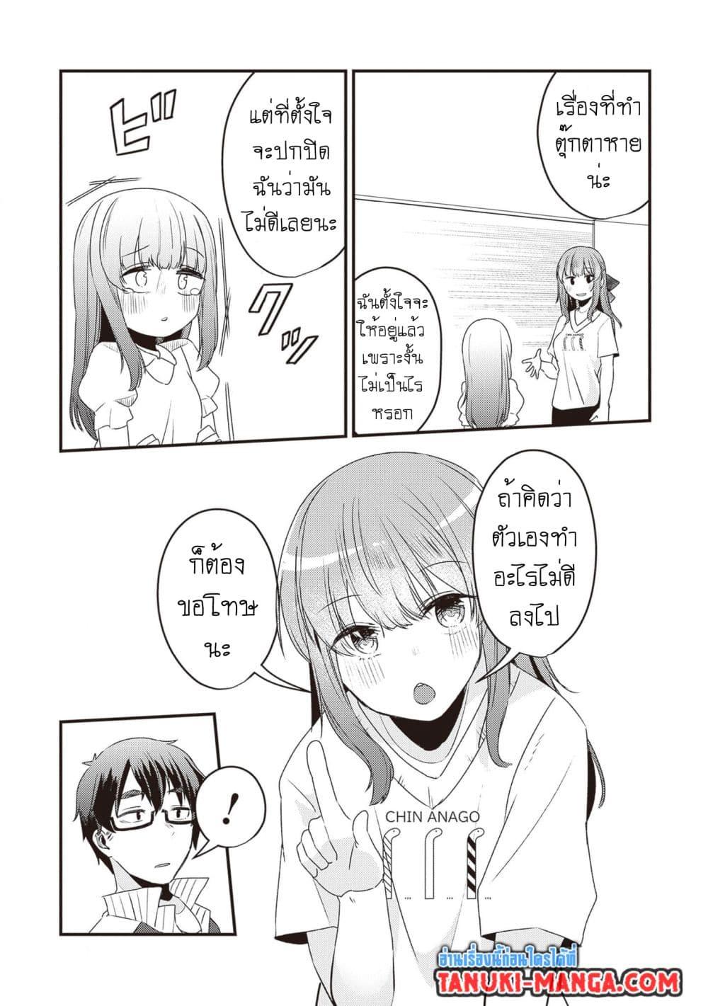 Manga-lc-com อ่านมังงะ อ่านการ์ตูน ออนไลน์ ฟรี Omae ni wa Sainou ga nai to Tsugerareta Shoujo, Kaibutsu to Hyousareru Sainou no Mochinushi datta ตอนที่ 1 2 3 4 5 6 7 8 9 10 11 12 13 14 ฟรี ไม่มีโฆษณา Manga-lc - อ่าน มังงะ อ่าน การ์ตูน ออนไลน์ อ่านมังงะ ฟรี