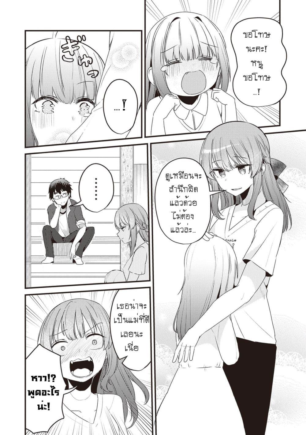 Manga-lc-com อ่านมังงะ อ่านการ์ตูน ออนไลน์ ฟรี Omae ni wa Sainou ga nai to Tsugerareta Shoujo, Kaibutsu to Hyousareru Sainou no Mochinushi datta ตอนที่ 1 2 3 4 5 6 7 8 9 10 11 12 13 14 ฟรี ไม่มีโฆษณา Manga-lc - อ่าน มังงะ อ่าน การ์ตูน ออนไลน์ อ่านมังงะ ฟรี