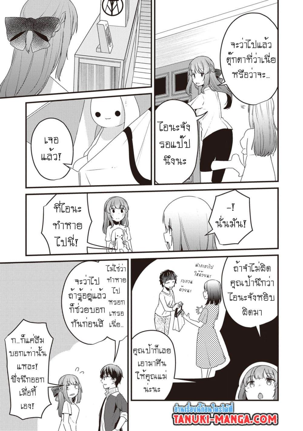 Manga-lc-com อ่านมังงะ อ่านการ์ตูน ออนไลน์ ฟรี Omae ni wa Sainou ga nai to Tsugerareta Shoujo, Kaibutsu to Hyousareru Sainou no Mochinushi datta ตอนที่ 1 2 3 4 5 6 7 8 9 10 11 12 13 14 ฟรี ไม่มีโฆษณา Manga-lc - อ่าน มังงะ อ่าน การ์ตูน ออนไลน์ อ่านมังงะ ฟรี