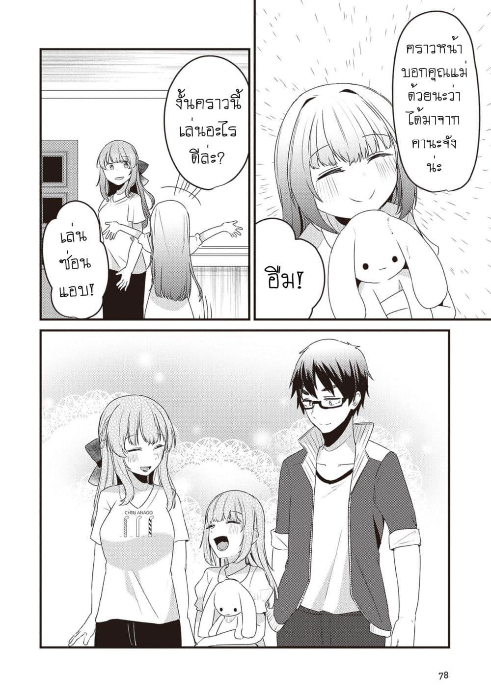 Manga-lc-com อ่านมังงะ อ่านการ์ตูน ออนไลน์ ฟรี Omae ni wa Sainou ga nai to Tsugerareta Shoujo, Kaibutsu to Hyousareru Sainou no Mochinushi datta ตอนที่ 1 2 3 4 5 6 7 8 9 10 11 12 13 14 ฟรี ไม่มีโฆษณา Manga-lc - อ่าน มังงะ อ่าน การ์ตูน ออนไลน์ อ่านมังงะ ฟรี