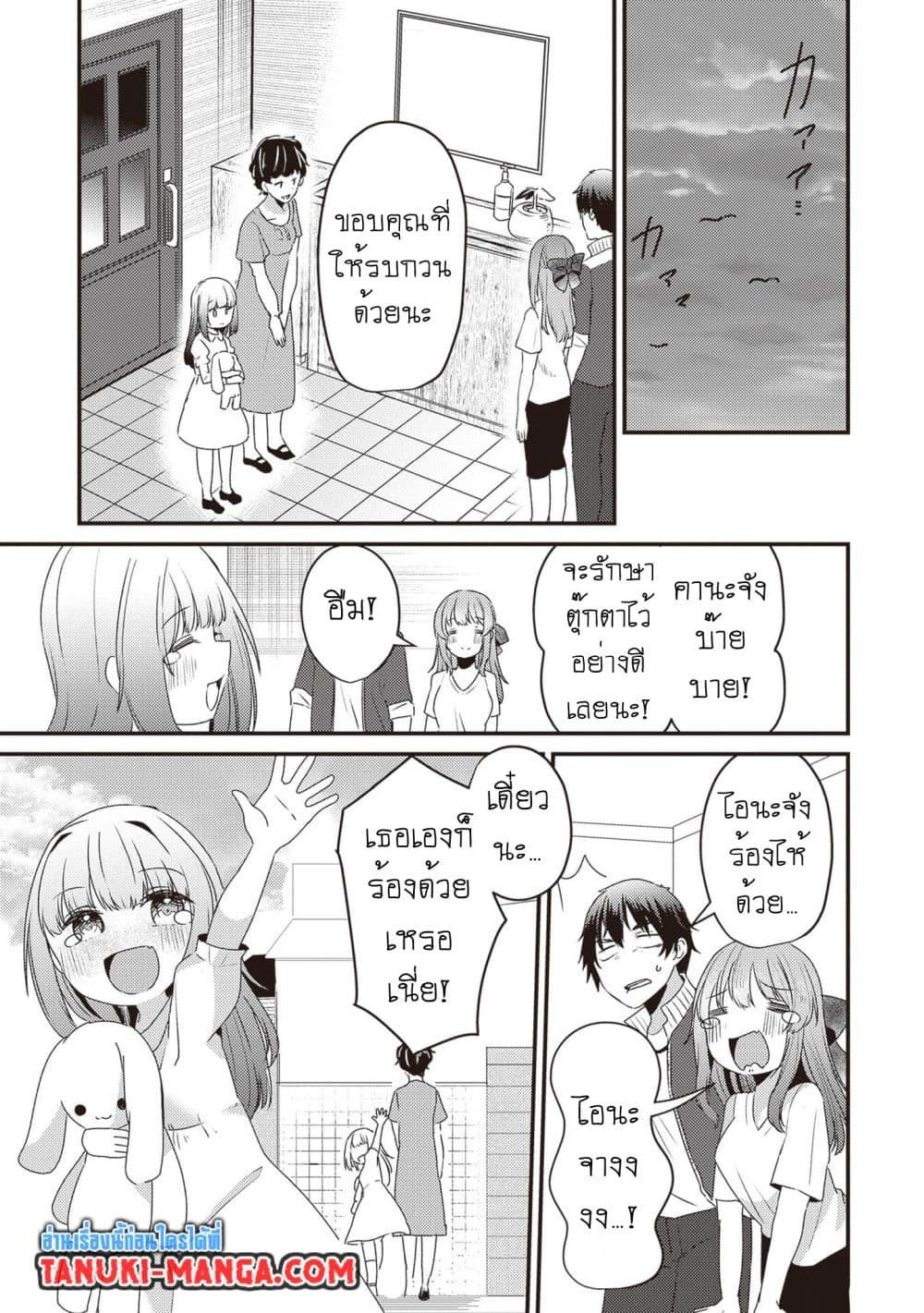 Manga-lc-com อ่านมังงะ อ่านการ์ตูน ออนไลน์ ฟรี Omae ni wa Sainou ga nai to Tsugerareta Shoujo, Kaibutsu to Hyousareru Sainou no Mochinushi datta ตอนที่ 1 2 3 4 5 6 7 8 9 10 11 12 13 14 ฟรี ไม่มีโฆษณา Manga-lc - อ่าน มังงะ อ่าน การ์ตูน ออนไลน์ อ่านมังงะ ฟรี