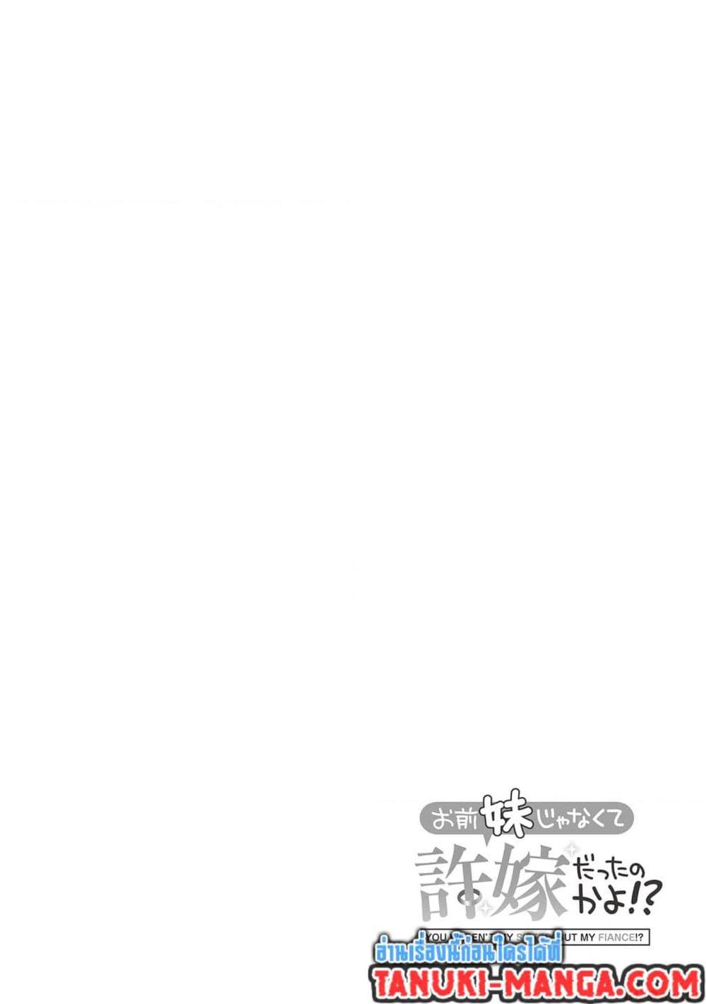 Manga-lc-com อ่านมังงะ อ่านการ์ตูน ออนไลน์ ฟรี Omae ni wa Sainou ga nai to Tsugerareta Shoujo, Kaibutsu to Hyousareru Sainou no Mochinushi datta ตอนที่ 1 2 3 4 5 6 7 8 9 10 11 12 13 14 ฟรี ไม่มีโฆษณา Manga-lc - อ่าน มังงะ อ่าน การ์ตูน ออนไลน์ อ่านมังงะ ฟรี