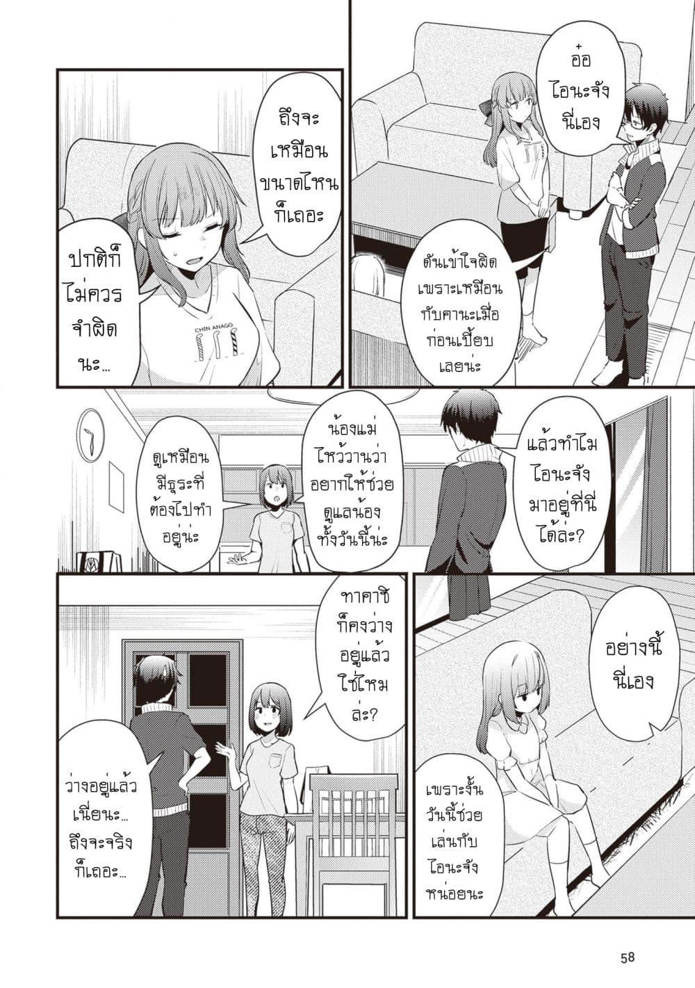 Manga-lc-com อ่านมังงะ อ่านการ์ตูน ออนไลน์ ฟรี Omae ni wa Sainou ga nai to Tsugerareta Shoujo, Kaibutsu to Hyousareru Sainou no Mochinushi datta ตอนที่ 1 2 3 4 5 6 7 8 9 10 11 12 13 14 ฟรี ไม่มีโฆษณา Manga-lc - อ่าน มังงะ อ่าน การ์ตูน ออนไลน์ อ่านมังงะ ฟรี
