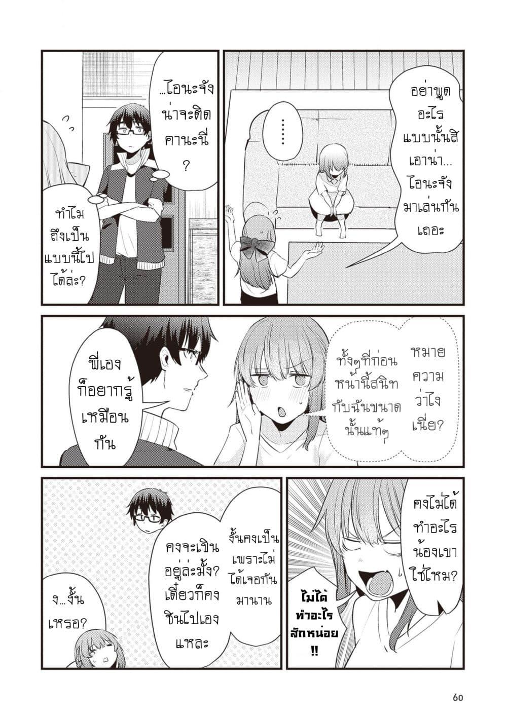 Manga-lc-com อ่านมังงะ อ่านการ์ตูน ออนไลน์ ฟรี Omae ni wa Sainou ga nai to Tsugerareta Shoujo, Kaibutsu to Hyousareru Sainou no Mochinushi datta ตอนที่ 1 2 3 4 5 6 7 8 9 10 11 12 13 14 ฟรี ไม่มีโฆษณา Manga-lc - อ่าน มังงะ อ่าน การ์ตูน ออนไลน์ อ่านมังงะ ฟรี