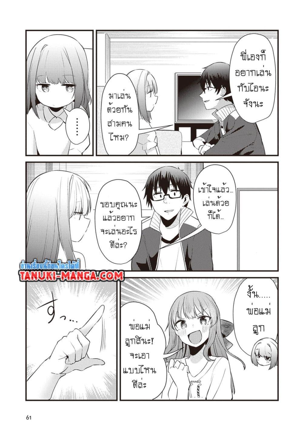 Manga-lc-com อ่านมังงะ อ่านการ์ตูน ออนไลน์ ฟรี Omae ni wa Sainou ga nai to Tsugerareta Shoujo, Kaibutsu to Hyousareru Sainou no Mochinushi datta ตอนที่ 1 2 3 4 5 6 7 8 9 10 11 12 13 14 ฟรี ไม่มีโฆษณา Manga-lc - อ่าน มังงะ อ่าน การ์ตูน ออนไลน์ อ่านมังงะ ฟรี