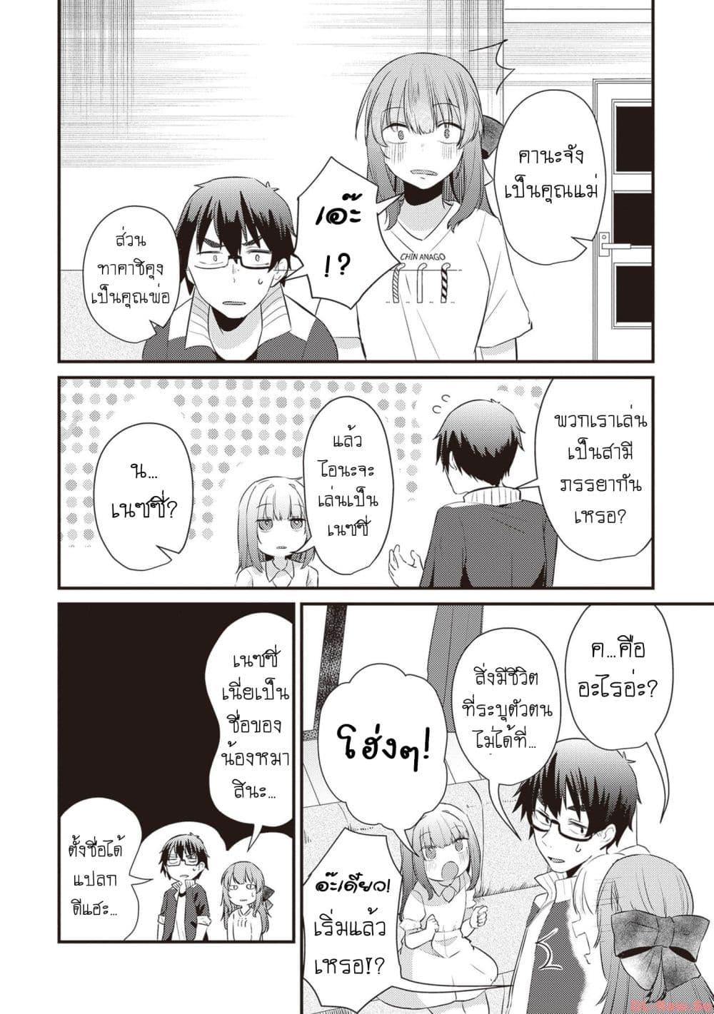 Manga-lc-com อ่านมังงะ อ่านการ์ตูน ออนไลน์ ฟรี Omae ni wa Sainou ga nai to Tsugerareta Shoujo, Kaibutsu to Hyousareru Sainou no Mochinushi datta ตอนที่ 1 2 3 4 5 6 7 8 9 10 11 12 13 14 ฟรี ไม่มีโฆษณา Manga-lc - อ่าน มังงะ อ่าน การ์ตูน ออนไลน์ อ่านมังงะ ฟรี