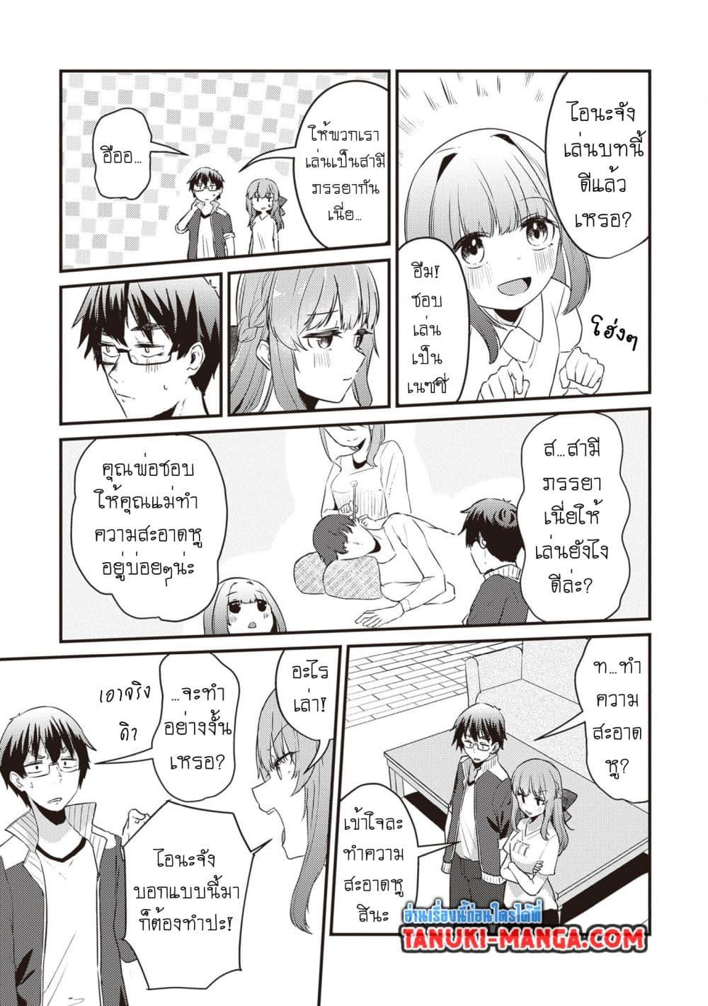 Manga-lc-com อ่านมังงะ อ่านการ์ตูน ออนไลน์ ฟรี Omae ni wa Sainou ga nai to Tsugerareta Shoujo, Kaibutsu to Hyousareru Sainou no Mochinushi datta ตอนที่ 1 2 3 4 5 6 7 8 9 10 11 12 13 14 ฟรี ไม่มีโฆษณา Manga-lc - อ่าน มังงะ อ่าน การ์ตูน ออนไลน์ อ่านมังงะ ฟรี