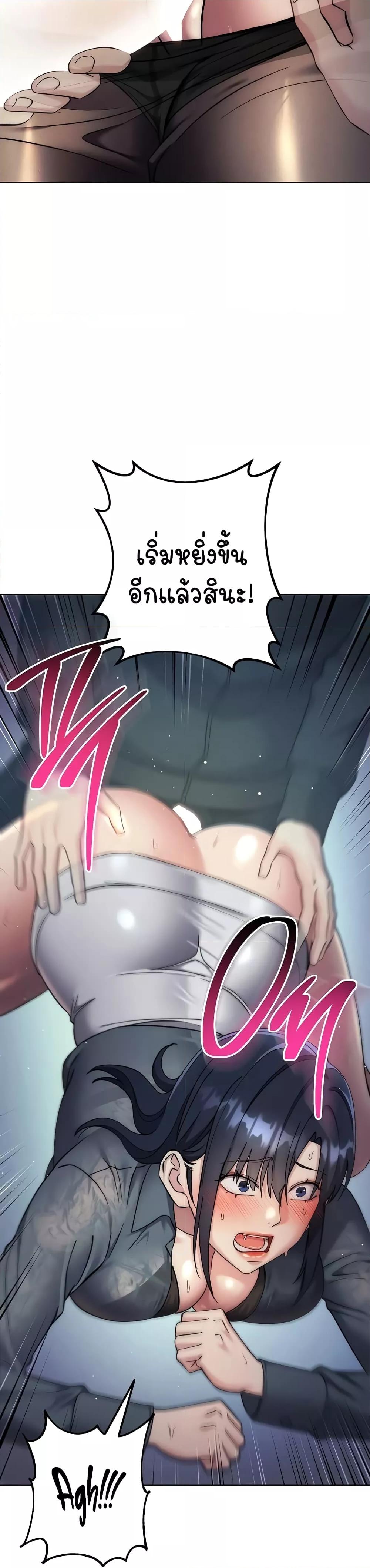 Doujin-Lc- อ่าน โดจิน มังฮวา เกาหลี ญี่ปุ่น จีน แปลไทย Outsider The Invisible Man ตอนที่ 1 2 3 4 5 6 7 8 9 10 11 12 13 14 ฟรี ไม่มีโฆษณา อ่าน โดจิน Manhwa เกาหลี ญี่ปุ่น จีน เรามีครบ คัดมาให้เน้นๆ โดจิน 18+ รับประกันความฟินโดย  Doujin Lc