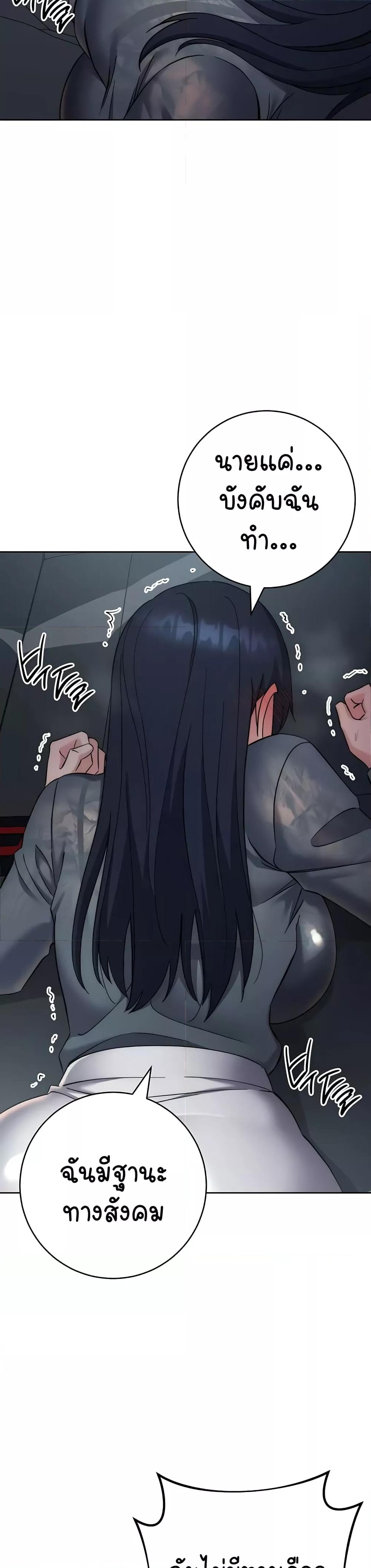 Doujin-Lc- อ่าน โดจิน มังฮวา เกาหลี ญี่ปุ่น จีน แปลไทย Outsider The Invisible Man ตอนที่ 1 2 3 4 5 6 7 8 9 10 11 12 13 14 ฟรี ไม่มีโฆษณา อ่าน โดจิน Manhwa เกาหลี ญี่ปุ่น จีน เรามีครบ คัดมาให้เน้นๆ โดจิน 18+ รับประกันความฟินโดย  Doujin Lc