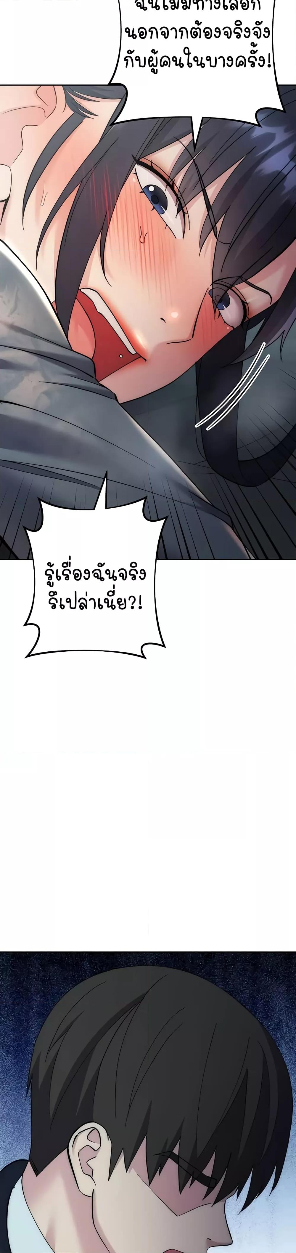 Doujin-Lc- อ่าน โดจิน มังฮวา เกาหลี ญี่ปุ่น จีน แปลไทย Outsider The Invisible Man ตอนที่ 1 2 3 4 5 6 7 8 9 10 11 12 13 14 ฟรี ไม่มีโฆษณา อ่าน โดจิน Manhwa เกาหลี ญี่ปุ่น จีน เรามีครบ คัดมาให้เน้นๆ โดจิน 18+ รับประกันความฟินโดย  Doujin Lc