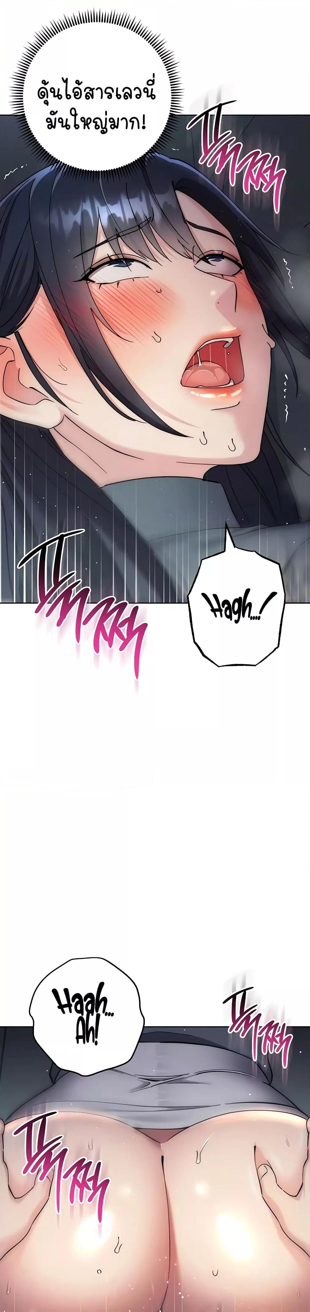 Doujin-Lc- อ่าน โดจิน มังฮวา เกาหลี ญี่ปุ่น จีน แปลไทย Outsider The Invisible Man ตอนที่ 1 2 3 4 5 6 7 8 9 10 11 12 13 14 ฟรี ไม่มีโฆษณา อ่าน โดจิน Manhwa เกาหลี ญี่ปุ่น จีน เรามีครบ คัดมาให้เน้นๆ โดจิน 18+ รับประกันความฟินโดย  Doujin Lc