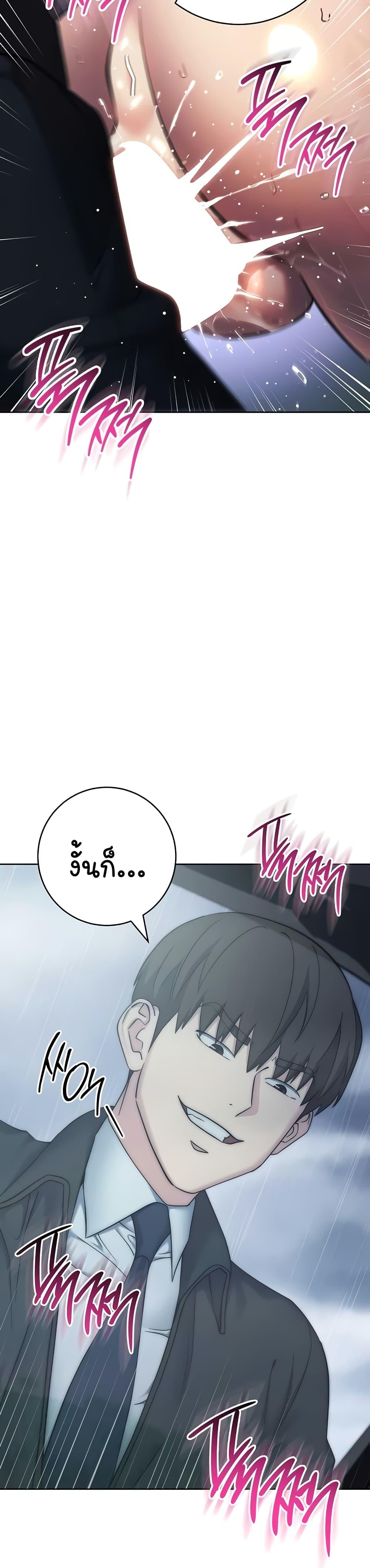 Doujin-Lc- อ่าน โดจิน มังฮวา เกาหลี ญี่ปุ่น จีน แปลไทย Outsider The Invisible Man ตอนที่ 1 2 3 4 5 6 7 8 9 10 11 12 13 14 ฟรี ไม่มีโฆษณา อ่าน โดจิน Manhwa เกาหลี ญี่ปุ่น จีน เรามีครบ คัดมาให้เน้นๆ โดจิน 18+ รับประกันความฟินโดย  Doujin Lc