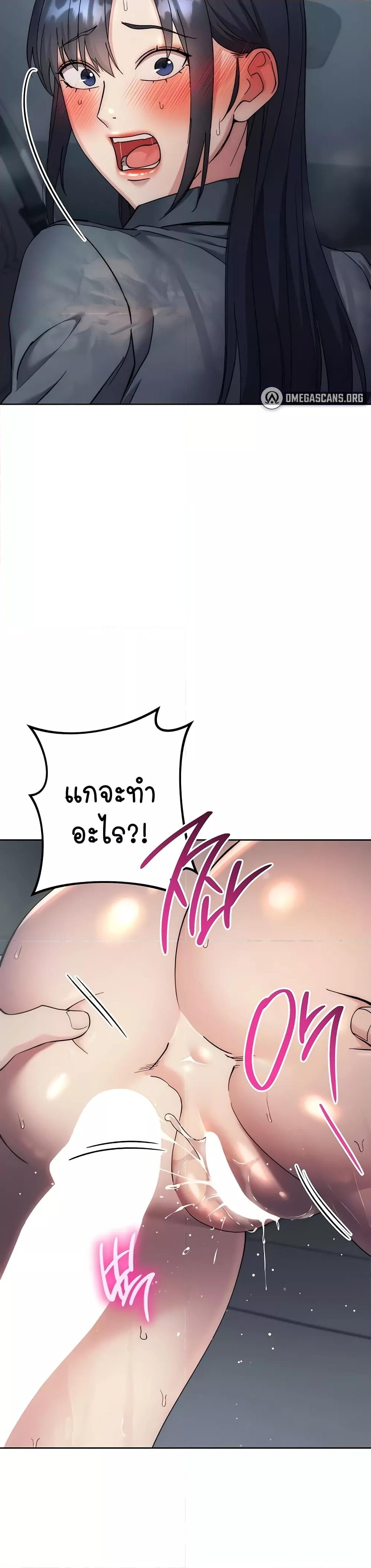Doujin-Lc- อ่าน โดจิน มังฮวา เกาหลี ญี่ปุ่น จีน แปลไทย Outsider The Invisible Man ตอนที่ 1 2 3 4 5 6 7 8 9 10 11 12 13 14 ฟรี ไม่มีโฆษณา อ่าน โดจิน Manhwa เกาหลี ญี่ปุ่น จีน เรามีครบ คัดมาให้เน้นๆ โดจิน 18+ รับประกันความฟินโดย  Doujin Lc