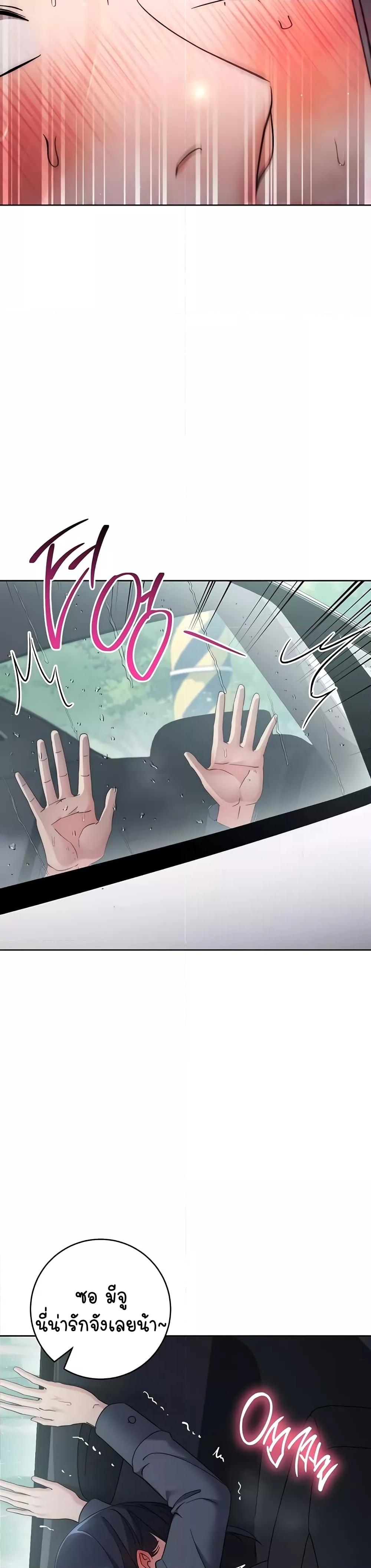 Doujin-Lc- อ่าน โดจิน มังฮวา เกาหลี ญี่ปุ่น จีน แปลไทย Outsider The Invisible Man ตอนที่ 1 2 3 4 5 6 7 8 9 10 11 12 13 14 ฟรี ไม่มีโฆษณา อ่าน โดจิน Manhwa เกาหลี ญี่ปุ่น จีน เรามีครบ คัดมาให้เน้นๆ โดจิน 18+ รับประกันความฟินโดย  Doujin Lc