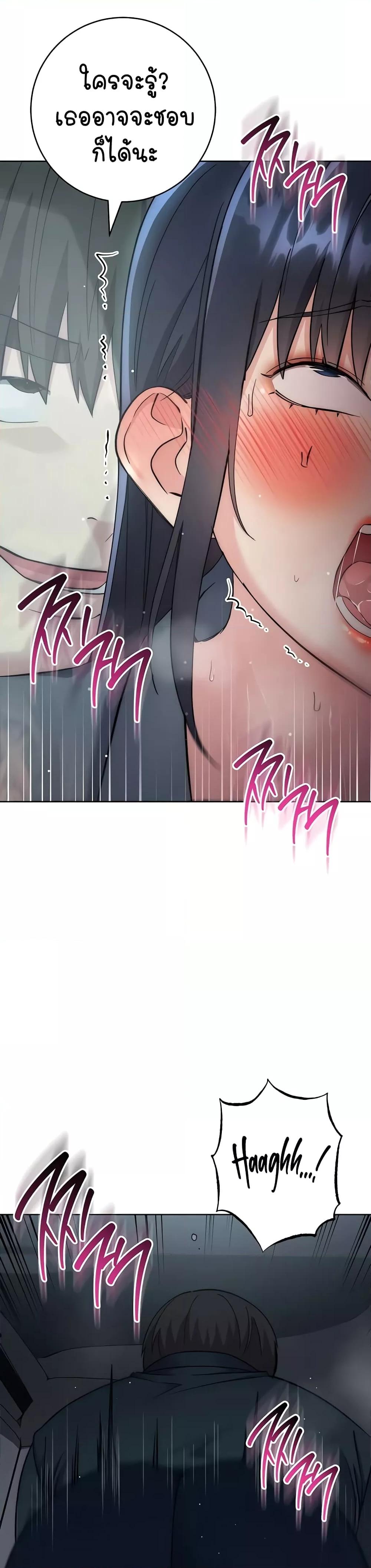 Doujin-Lc- อ่าน โดจิน มังฮวา เกาหลี ญี่ปุ่น จีน แปลไทย Outsider The Invisible Man ตอนที่ 1 2 3 4 5 6 7 8 9 10 11 12 13 14 ฟรี ไม่มีโฆษณา อ่าน โดจิน Manhwa เกาหลี ญี่ปุ่น จีน เรามีครบ คัดมาให้เน้นๆ โดจิน 18+ รับประกันความฟินโดย  Doujin Lc
