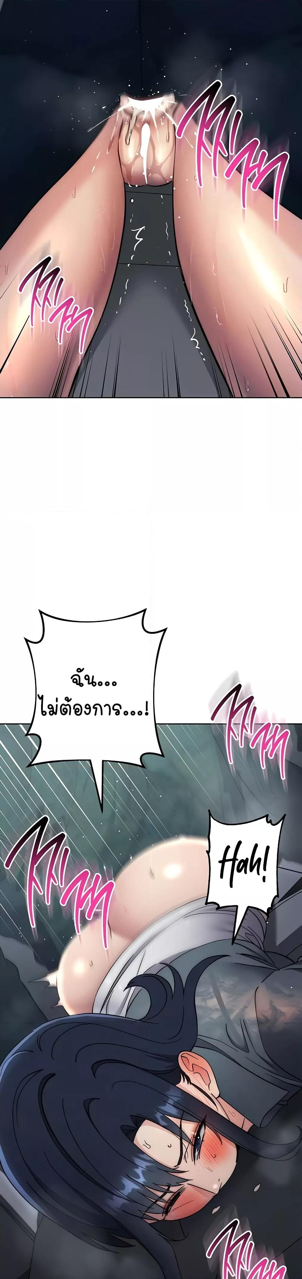 Doujin-Lc- อ่าน โดจิน มังฮวา เกาหลี ญี่ปุ่น จีน แปลไทย Outsider The Invisible Man ตอนที่ 1 2 3 4 5 6 7 8 9 10 11 12 13 14 ฟรี ไม่มีโฆษณา อ่าน โดจิน Manhwa เกาหลี ญี่ปุ่น จีน เรามีครบ คัดมาให้เน้นๆ โดจิน 18+ รับประกันความฟินโดย  Doujin Lc