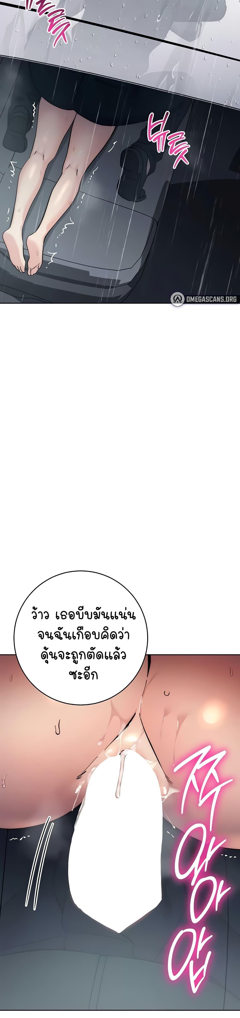 Doujin-Lc- อ่าน โดจิน มังฮวา เกาหลี ญี่ปุ่น จีน แปลไทย Outsider The Invisible Man ตอนที่ 1 2 3 4 5 6 7 8 9 10 11 12 13 14 ฟรี ไม่มีโฆษณา อ่าน โดจิน Manhwa เกาหลี ญี่ปุ่น จีน เรามีครบ คัดมาให้เน้นๆ โดจิน 18+ รับประกันความฟินโดย  Doujin Lc