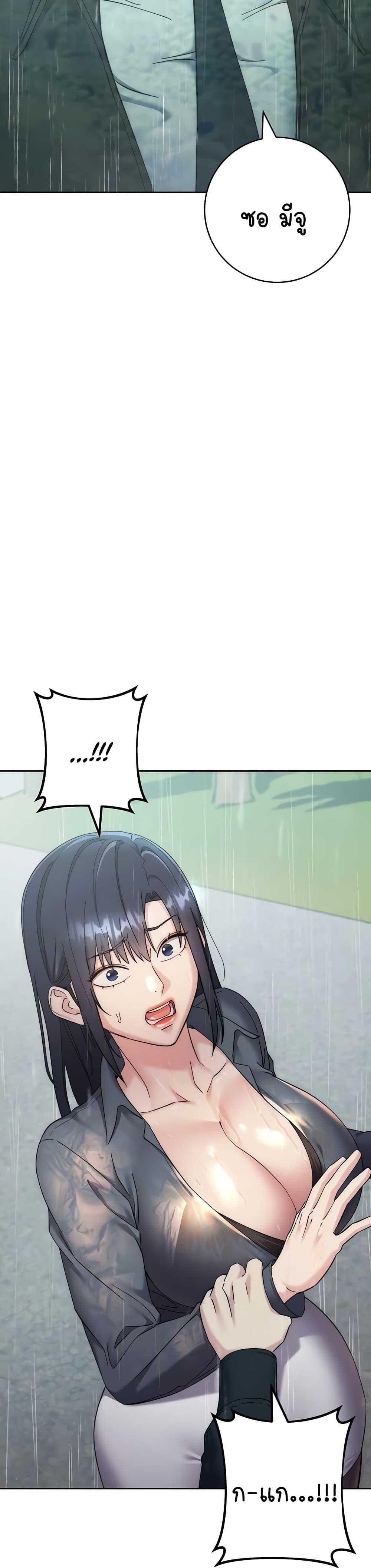 Doujin-Lc- อ่าน โดจิน มังฮวา เกาหลี ญี่ปุ่น จีน แปลไทย Outsider The Invisible Man ตอนที่ 1 2 3 4 5 6 7 8 9 10 11 12 13 14 ฟรี ไม่มีโฆษณา อ่าน โดจิน Manhwa เกาหลี ญี่ปุ่น จีน เรามีครบ คัดมาให้เน้นๆ โดจิน 18+ รับประกันความฟินโดย  Doujin Lc