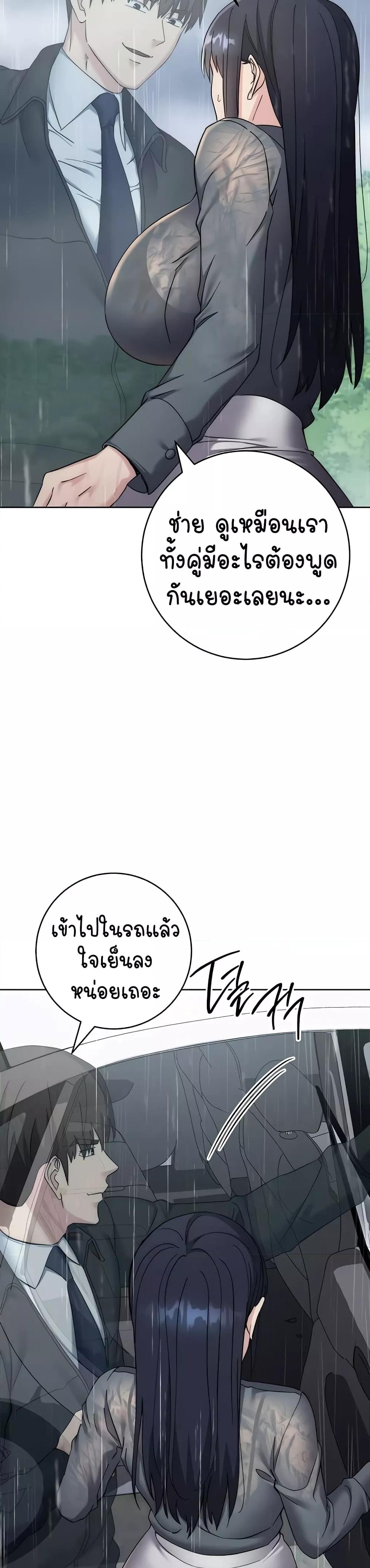 Doujin-Lc- อ่าน โดจิน มังฮวา เกาหลี ญี่ปุ่น จีน แปลไทย Outsider The Invisible Man ตอนที่ 1 2 3 4 5 6 7 8 9 10 11 12 13 14 ฟรี ไม่มีโฆษณา อ่าน โดจิน Manhwa เกาหลี ญี่ปุ่น จีน เรามีครบ คัดมาให้เน้นๆ โดจิน 18+ รับประกันความฟินโดย  Doujin Lc