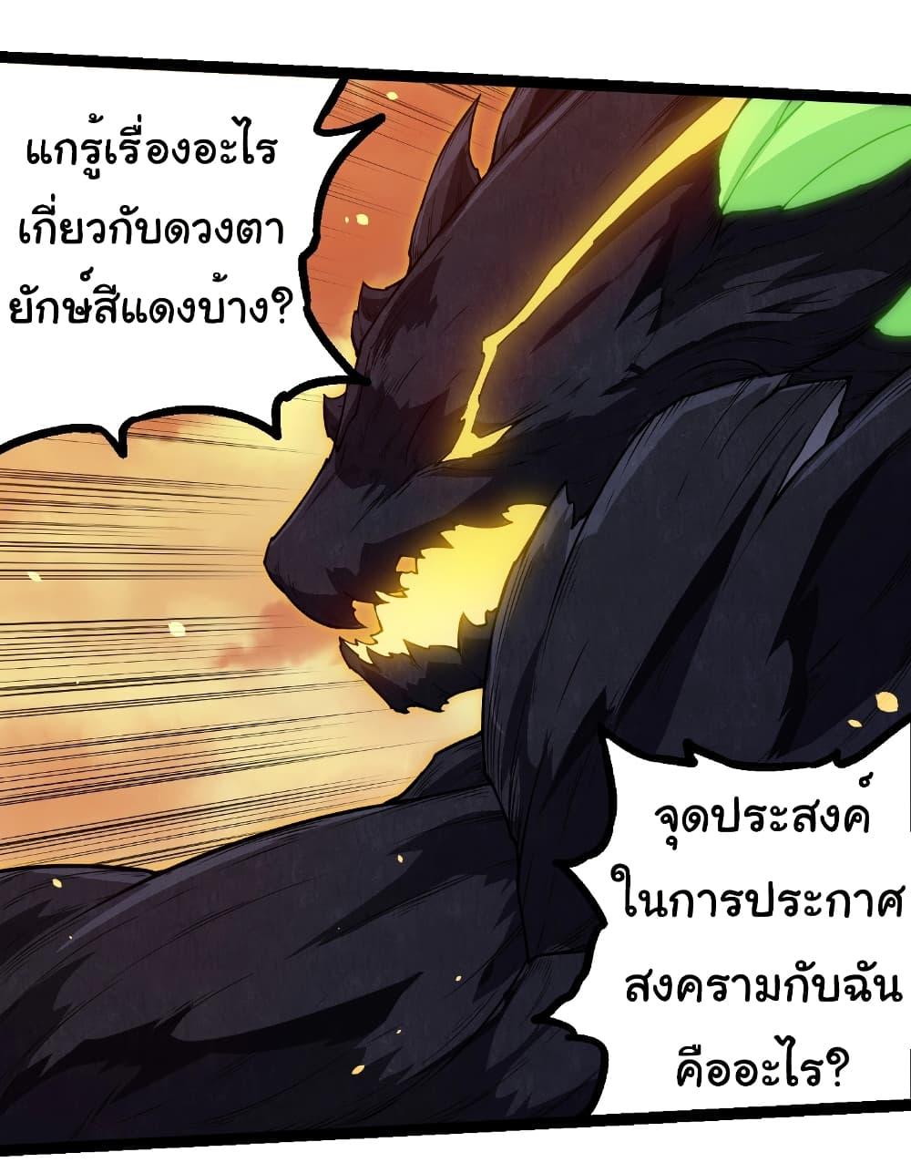 Manga-lc-com อ่านมังงะ อ่านการ์ตูน ออนไลน์ ฟรี Evolution from the Big Tree ตอนที่ 1 2 3 4 5 6 7 8 9 10 11 12 13 14 ฟรี ไม่มีโฆษณา Manga-lc - อ่าน มังงะ อ่าน การ์ตูน ออนไลน์ อ่านมังงะ ฟรี