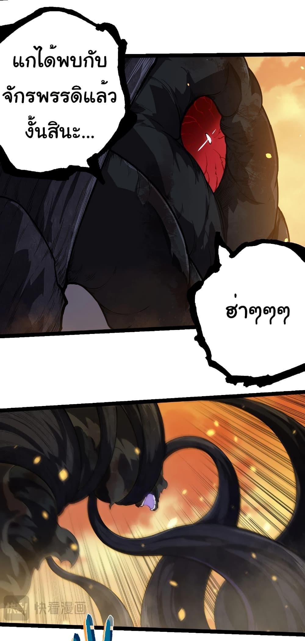 Manga-lc-com อ่านมังงะ อ่านการ์ตูน ออนไลน์ ฟรี Evolution from the Big Tree ตอนที่ 1 2 3 4 5 6 7 8 9 10 11 12 13 14 ฟรี ไม่มีโฆษณา Manga-lc - อ่าน มังงะ อ่าน การ์ตูน ออนไลน์ อ่านมังงะ ฟรี