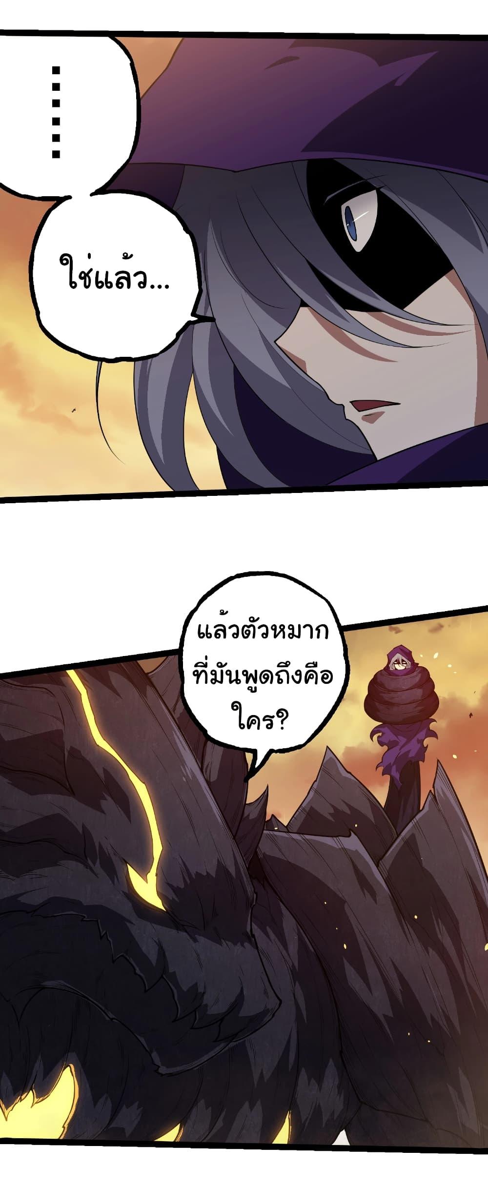 Manga-lc-com อ่านมังงะ อ่านการ์ตูน ออนไลน์ ฟรี Evolution from the Big Tree ตอนที่ 1 2 3 4 5 6 7 8 9 10 11 12 13 14 ฟรี ไม่มีโฆษณา Manga-lc - อ่าน มังงะ อ่าน การ์ตูน ออนไลน์ อ่านมังงะ ฟรี