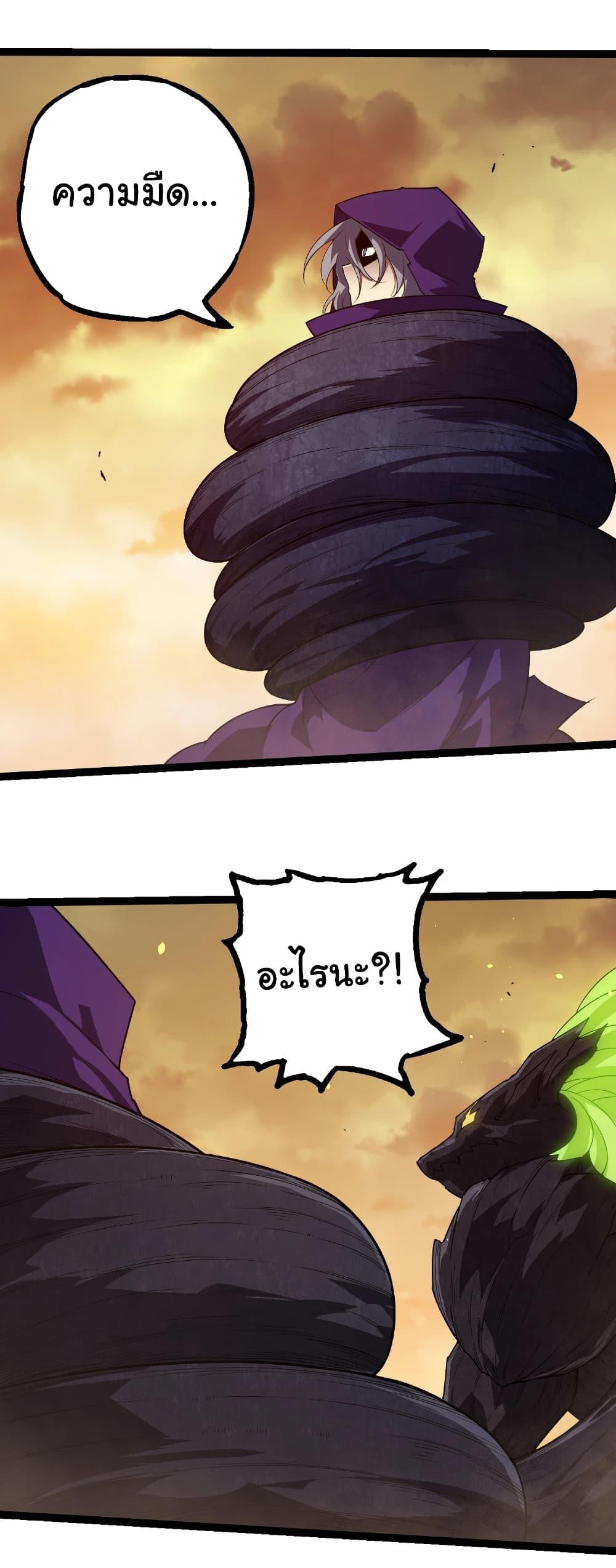 Manga-lc-com อ่านมังงะ อ่านการ์ตูน ออนไลน์ ฟรี Evolution from the Big Tree ตอนที่ 1 2 3 4 5 6 7 8 9 10 11 12 13 14 ฟรี ไม่มีโฆษณา Manga-lc - อ่าน มังงะ อ่าน การ์ตูน ออนไลน์ อ่านมังงะ ฟรี