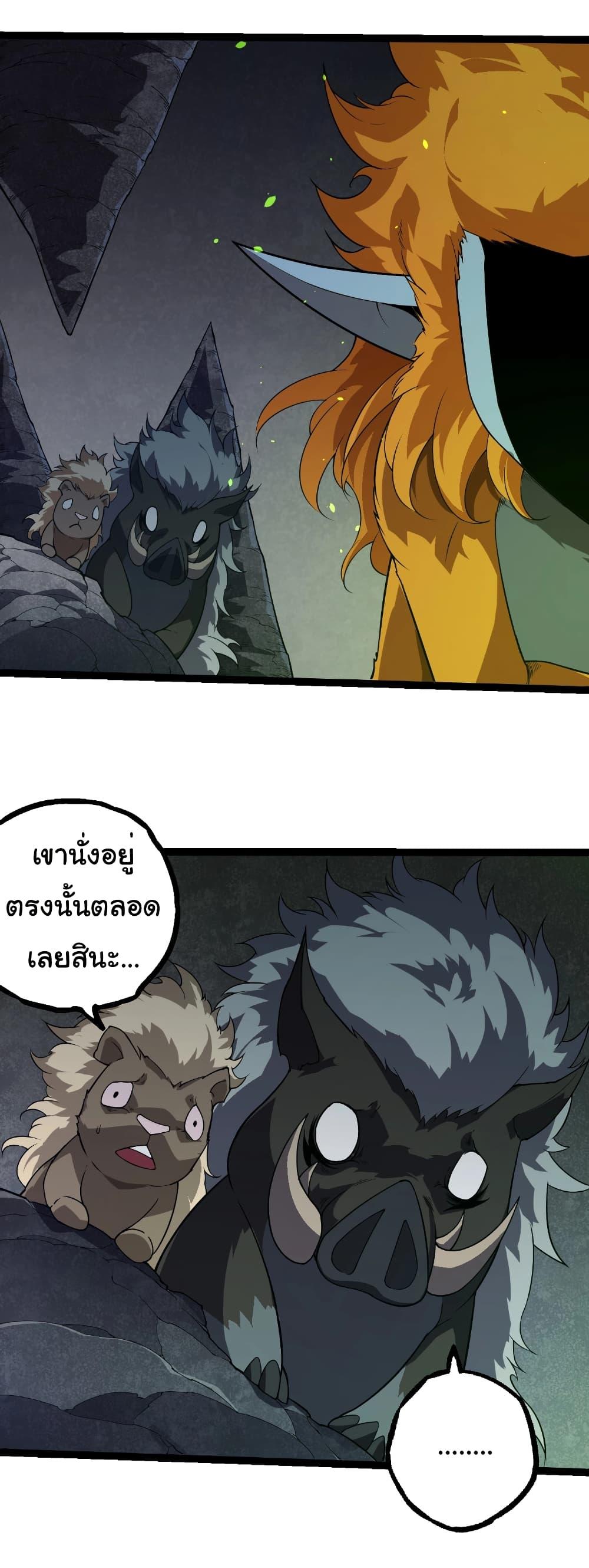 Manga-lc-com อ่านมังงะ อ่านการ์ตูน ออนไลน์ ฟรี Evolution from the Big Tree ตอนที่ 1 2 3 4 5 6 7 8 9 10 11 12 13 14 ฟรี ไม่มีโฆษณา Manga-lc - อ่าน มังงะ อ่าน การ์ตูน ออนไลน์ อ่านมังงะ ฟรี