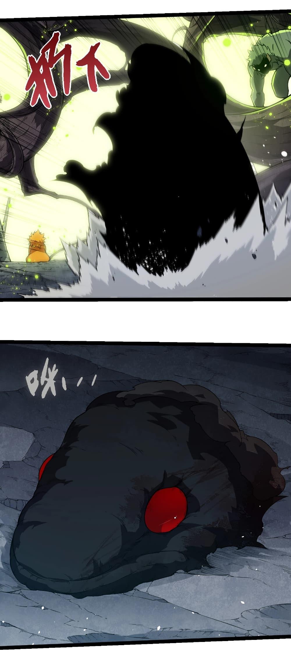 Manga-lc-com อ่านมังงะ อ่านการ์ตูน ออนไลน์ ฟรี Evolution from the Big Tree ตอนที่ 1 2 3 4 5 6 7 8 9 10 11 12 13 14 ฟรี ไม่มีโฆษณา Manga-lc - อ่าน มังงะ อ่าน การ์ตูน ออนไลน์ อ่านมังงะ ฟรี