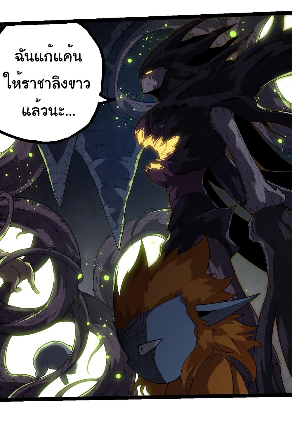 Manga-lc-com อ่านมังงะ อ่านการ์ตูน ออนไลน์ ฟรี Evolution from the Big Tree ตอนที่ 1 2 3 4 5 6 7 8 9 10 11 12 13 14 ฟรี ไม่มีโฆษณา Manga-lc - อ่าน มังงะ อ่าน การ์ตูน ออนไลน์ อ่านมังงะ ฟรี