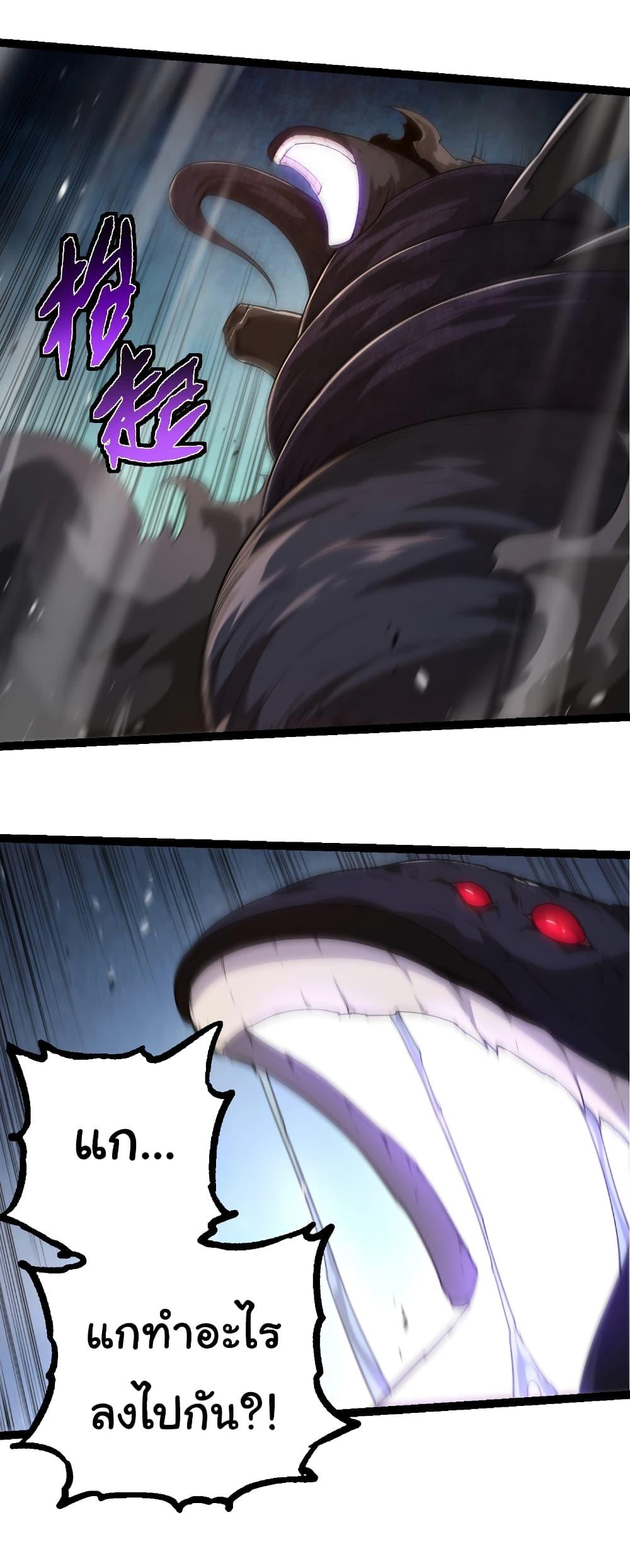 Manga-lc-com อ่านมังงะ อ่านการ์ตูน ออนไลน์ ฟรี Evolution from the Big Tree ตอนที่ 1 2 3 4 5 6 7 8 9 10 11 12 13 14 ฟรี ไม่มีโฆษณา Manga-lc - อ่าน มังงะ อ่าน การ์ตูน ออนไลน์ อ่านมังงะ ฟรี