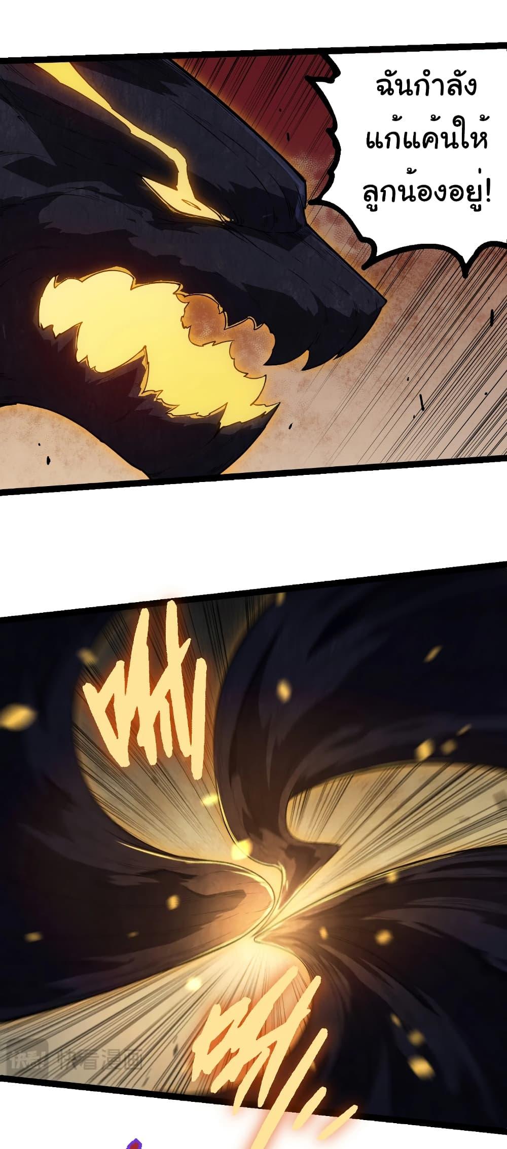 Manga-lc-com อ่านมังงะ อ่านการ์ตูน ออนไลน์ ฟรี Evolution from the Big Tree ตอนที่ 1 2 3 4 5 6 7 8 9 10 11 12 13 14 ฟรี ไม่มีโฆษณา Manga-lc - อ่าน มังงะ อ่าน การ์ตูน ออนไลน์ อ่านมังงะ ฟรี