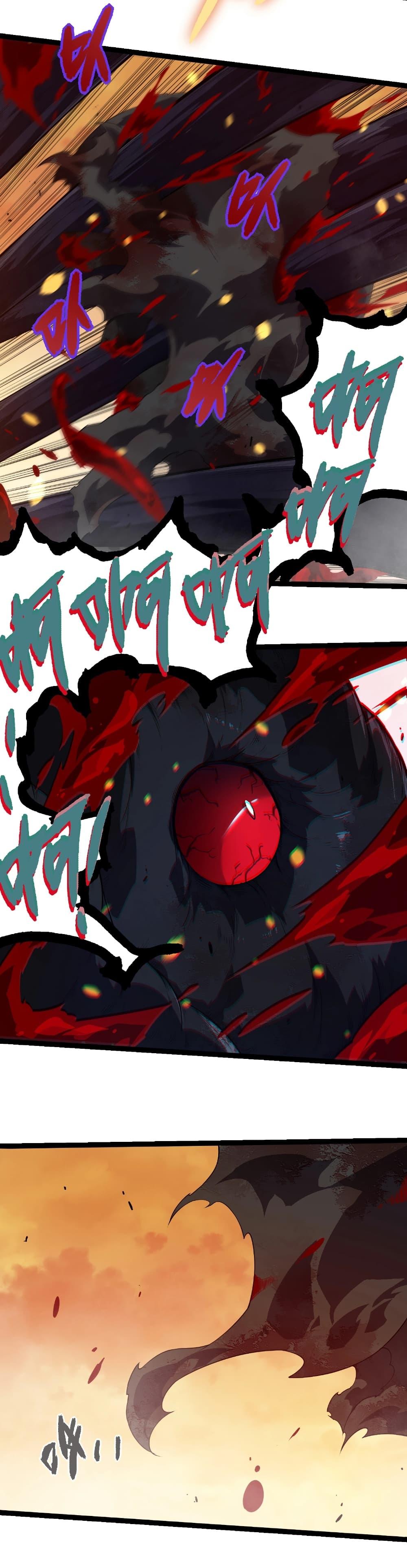 Manga-lc-com อ่านมังงะ อ่านการ์ตูน ออนไลน์ ฟรี Evolution from the Big Tree ตอนที่ 1 2 3 4 5 6 7 8 9 10 11 12 13 14 ฟรี ไม่มีโฆษณา Manga-lc - อ่าน มังงะ อ่าน การ์ตูน ออนไลน์ อ่านมังงะ ฟรี